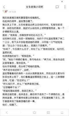 爱博体育官方官网